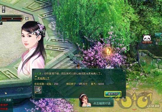 异械危机
