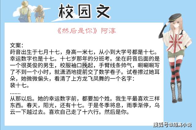 鸣人传