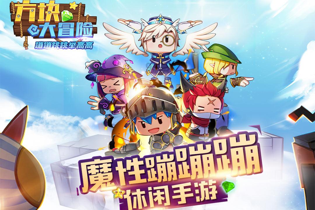 绿钻石进宝箱