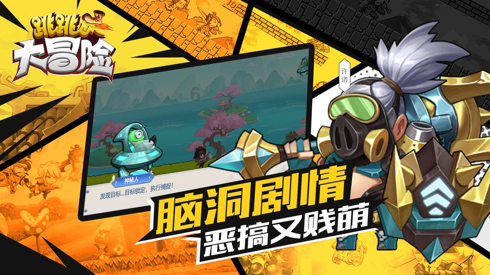 曹丕任命贾诩为太尉，孙权大笑：曹魏要亡！后来才懂他的先见之明