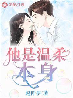 深海鱼救援