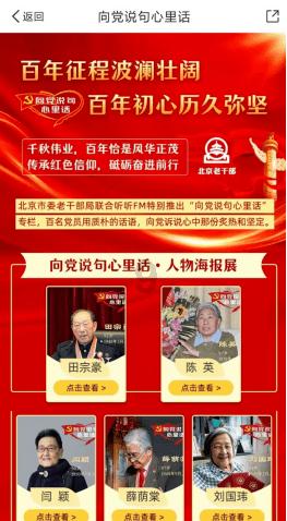 王子逃婚