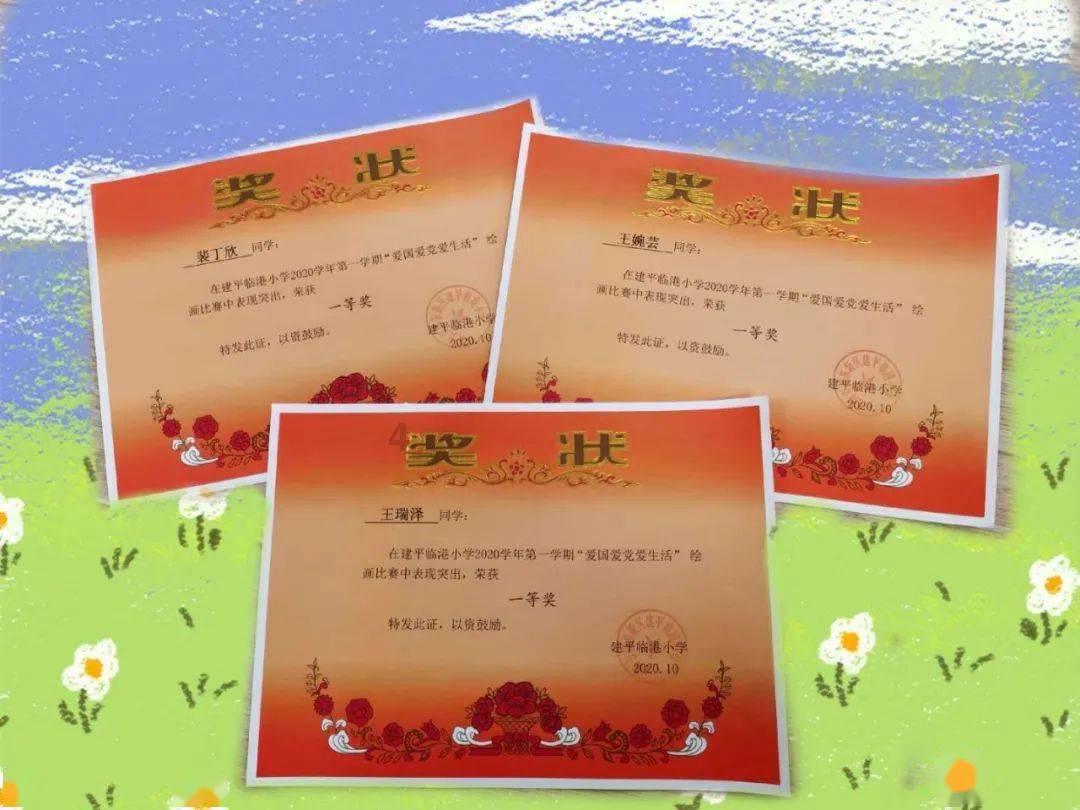 超奥特曼冒险3